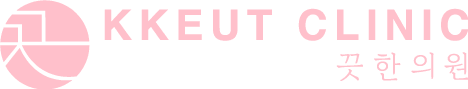 분당 판교 끗 한의원